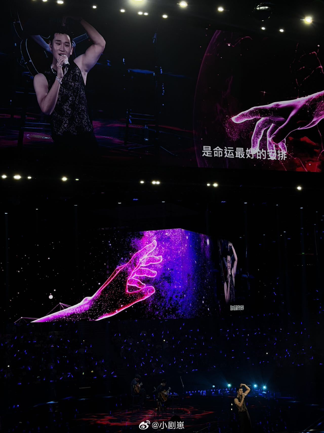 周兴哲演唱会是歌手分会场吧 周兴哲重庆演唱会周兴哲演唱会收获超多祝福，同赛歌手、