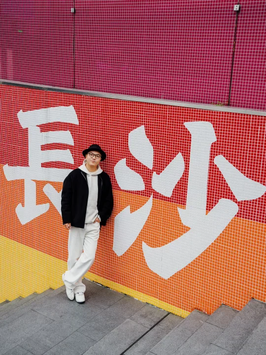 打卡完这18张图再离开长沙啊🔥3天2晚攻略❗️