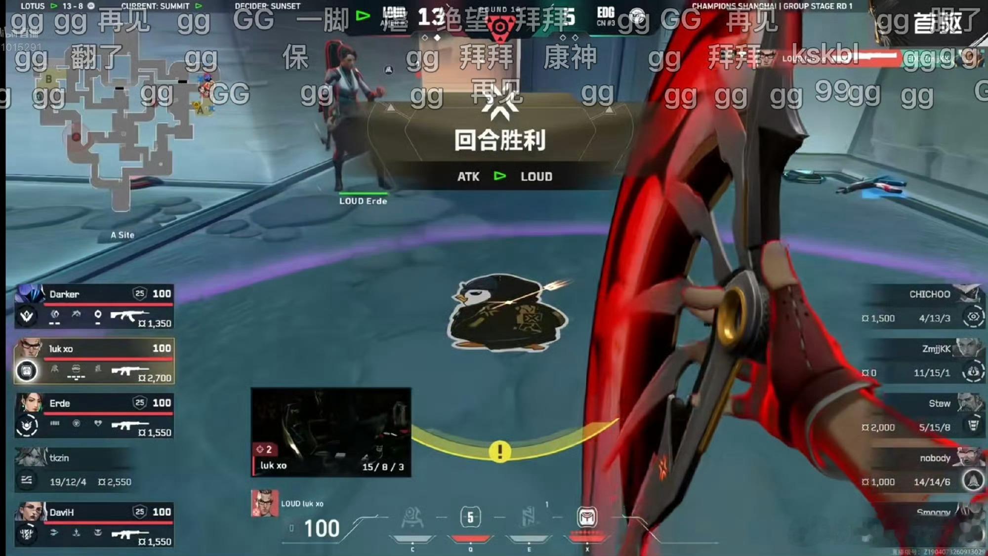 EDG冠军赛对阵LOUD没想到EDG上海冠军赛首秀0比2不敌Loud，这个BO3