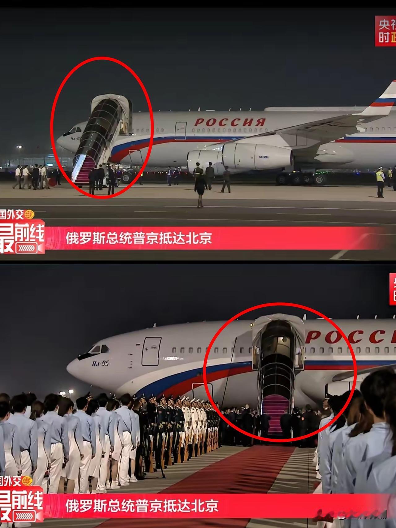 大家发现没有，普京下飞机时，弦梯是带棚的，可见安保级别有多高！