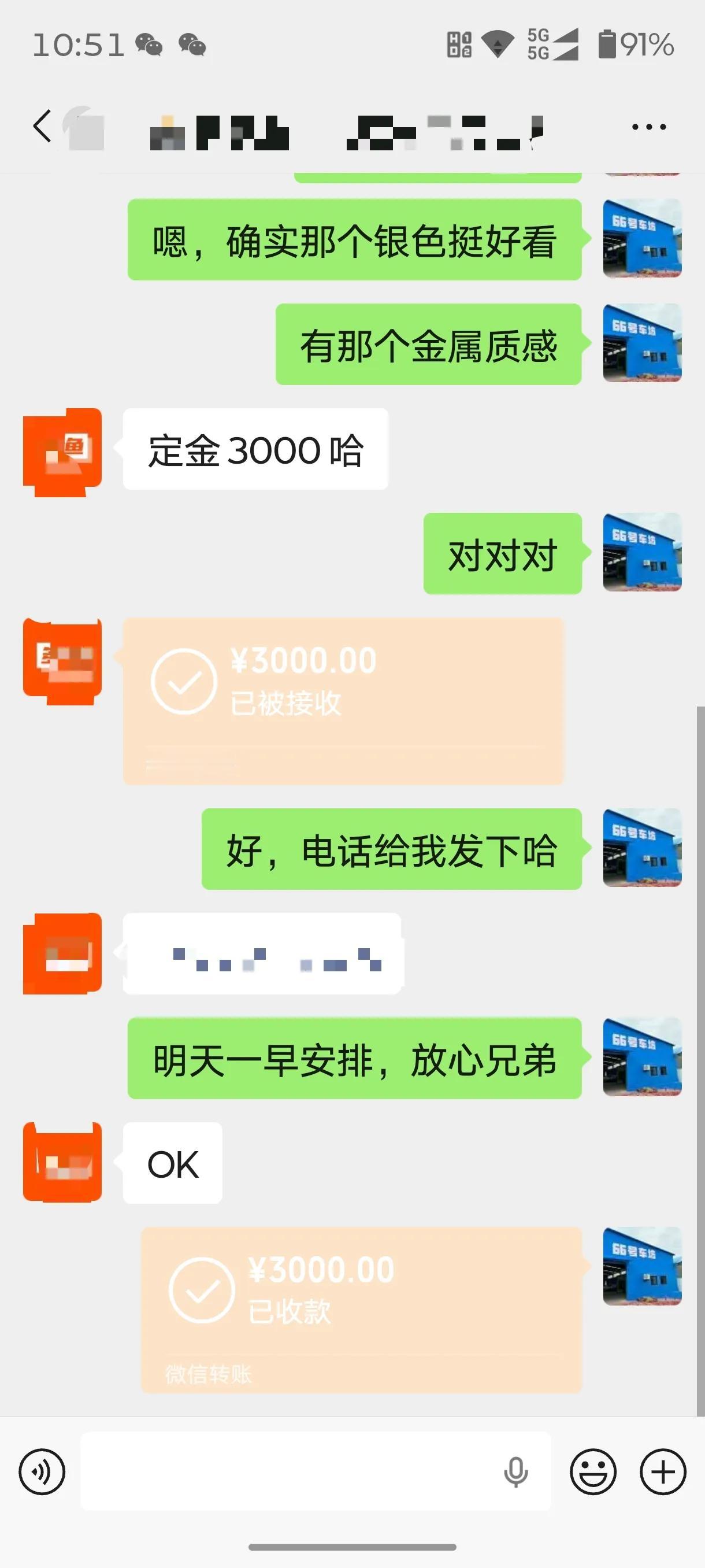 icarV23，昂克赛拉，高尔夫，淘车定金到，感谢大家信任和认可[玫瑰]