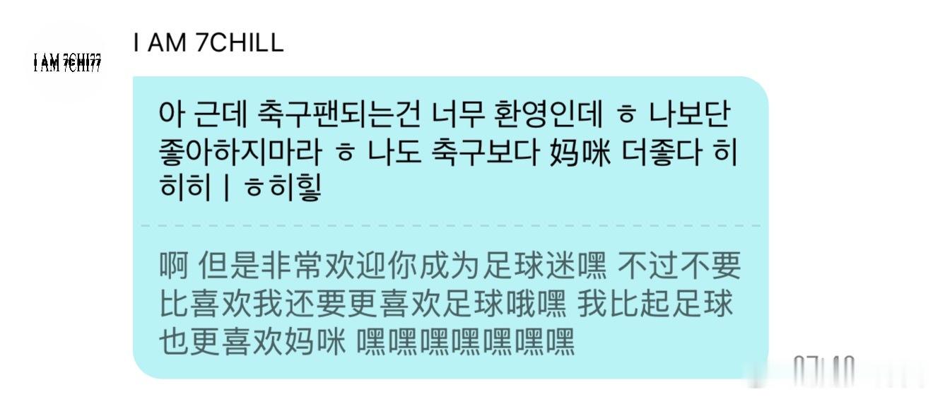 我的小甜心我心都化了…… 