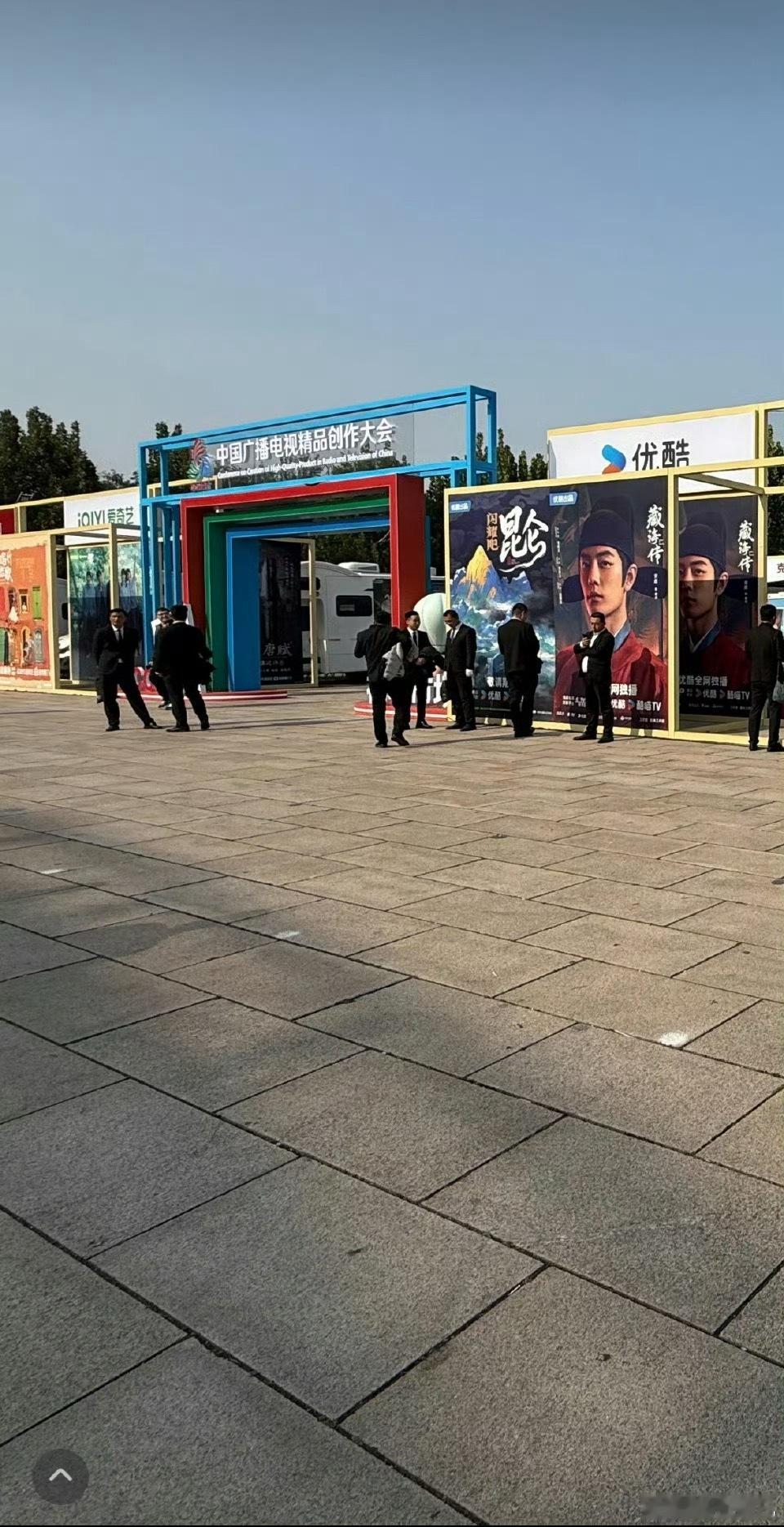 优酷：藏海传，剧王！！！ ​​​