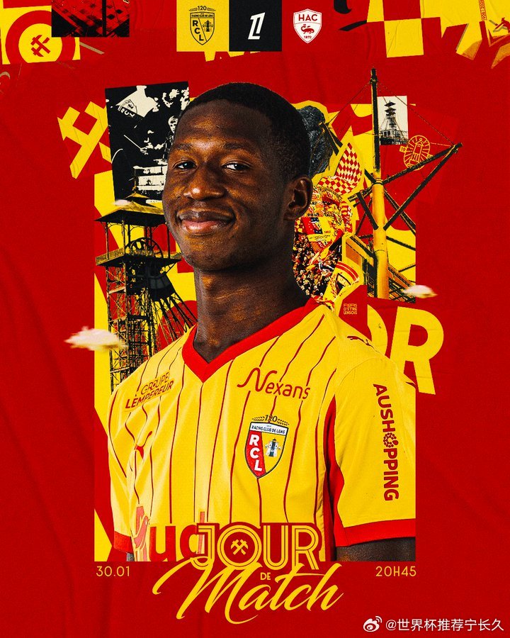 勒阿弗尔的客场之旅，会以怎样的姿态挑战法甲堡垒？🌟013 意甲 拉齐奥VS热那