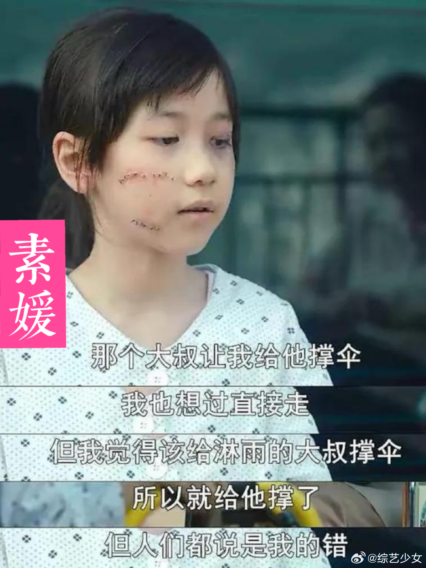 韩剧已经开始影响法律了 影视作品不应仅是消遣的娱乐产物，它也可以成为利剑，用于揭