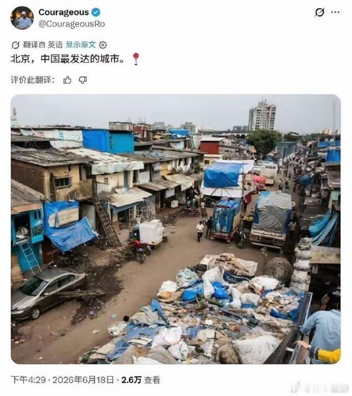 你还别说，阿三这种抹黑我们的方式，我还多喜欢。
这样的内容一定要让更多的阿三们看