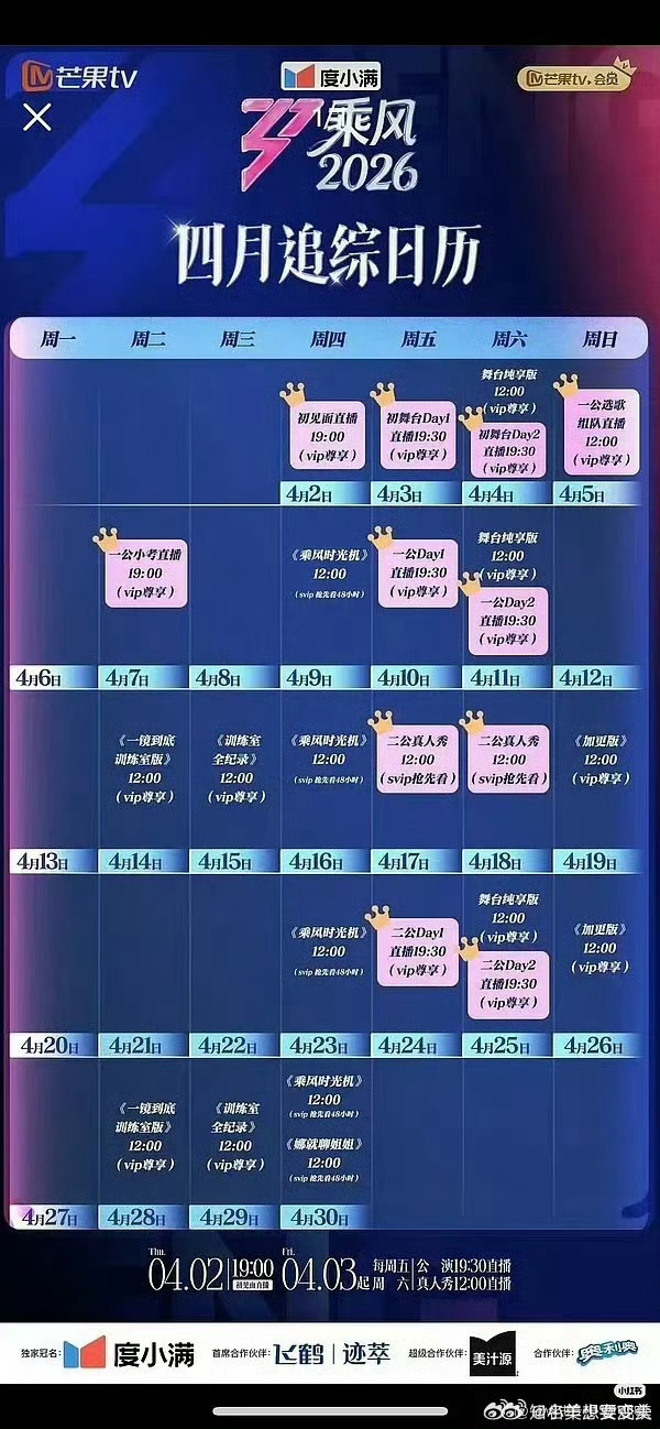 浪姐今日直播暂停咋开始敷衍了 不会是因为昨天王濛的事情吧