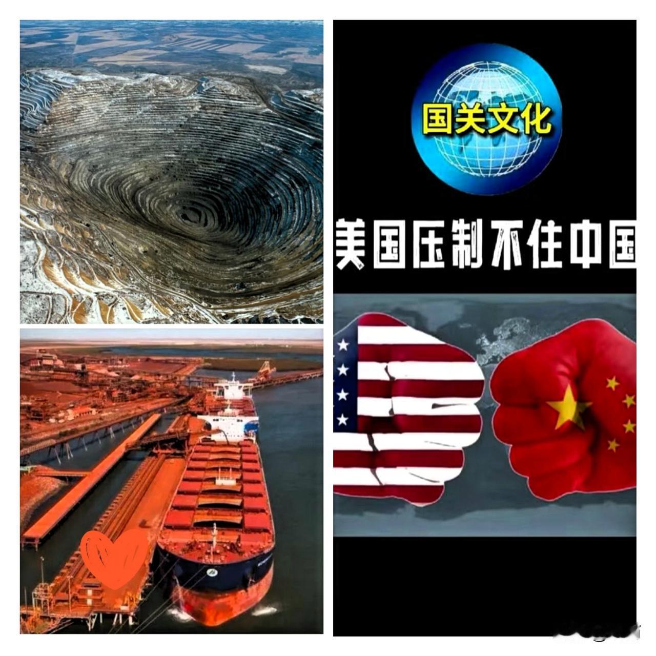 别只看铁矿石！

中国这招，是捅破美元霸权的窗户纸。
 
9月30号那则消息太炸