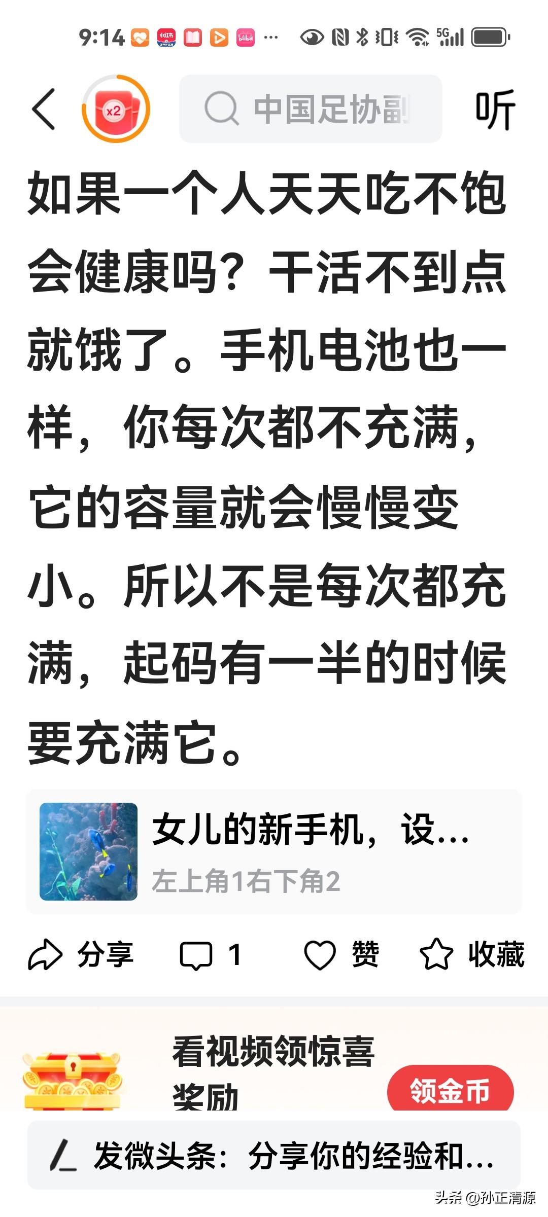 把青黄不接时期粮食不够吃，偷换概念说成是“天天都吃不饱”的人，根本不是想搞清楚当