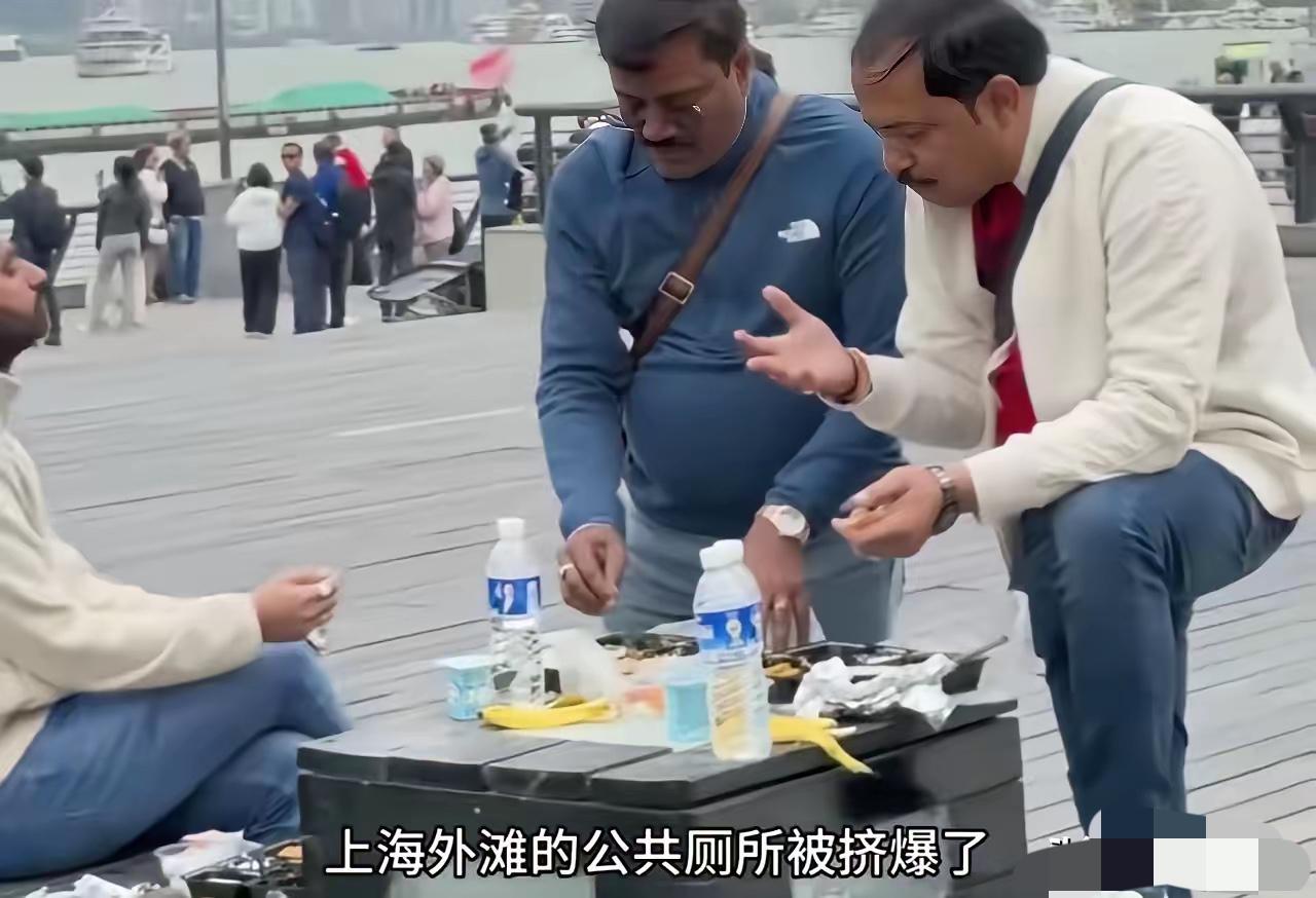 不是因为保洁提前下班，也不是因为游客突然懂礼貌。

而是那几个印度游客刚走，留下
