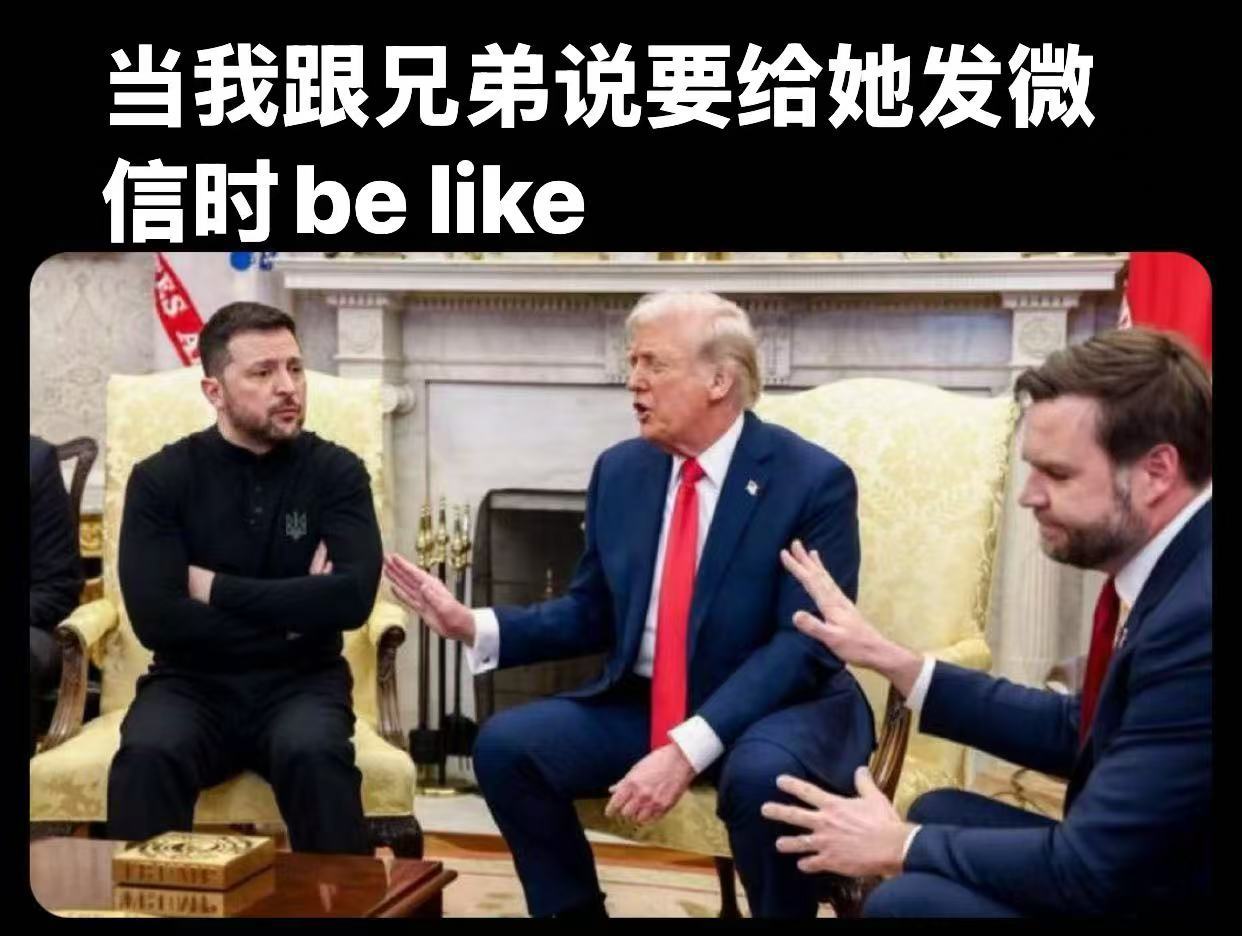 我说等投稿： 今日meme[超话]  