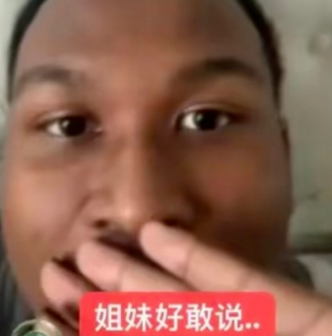 可以玩鸡，也可以玩精，但可千万不能玩基金呀！ 