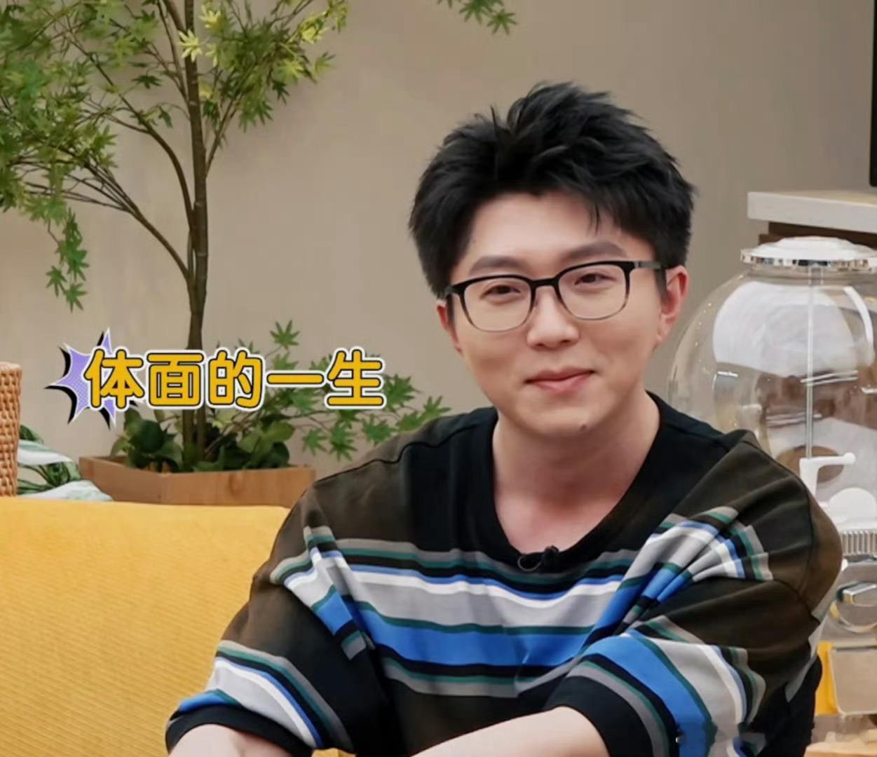 请毛不易把安在我家的监控拆了毛不易新歌简直是我的生活实录！《看个老破电视剧》句句