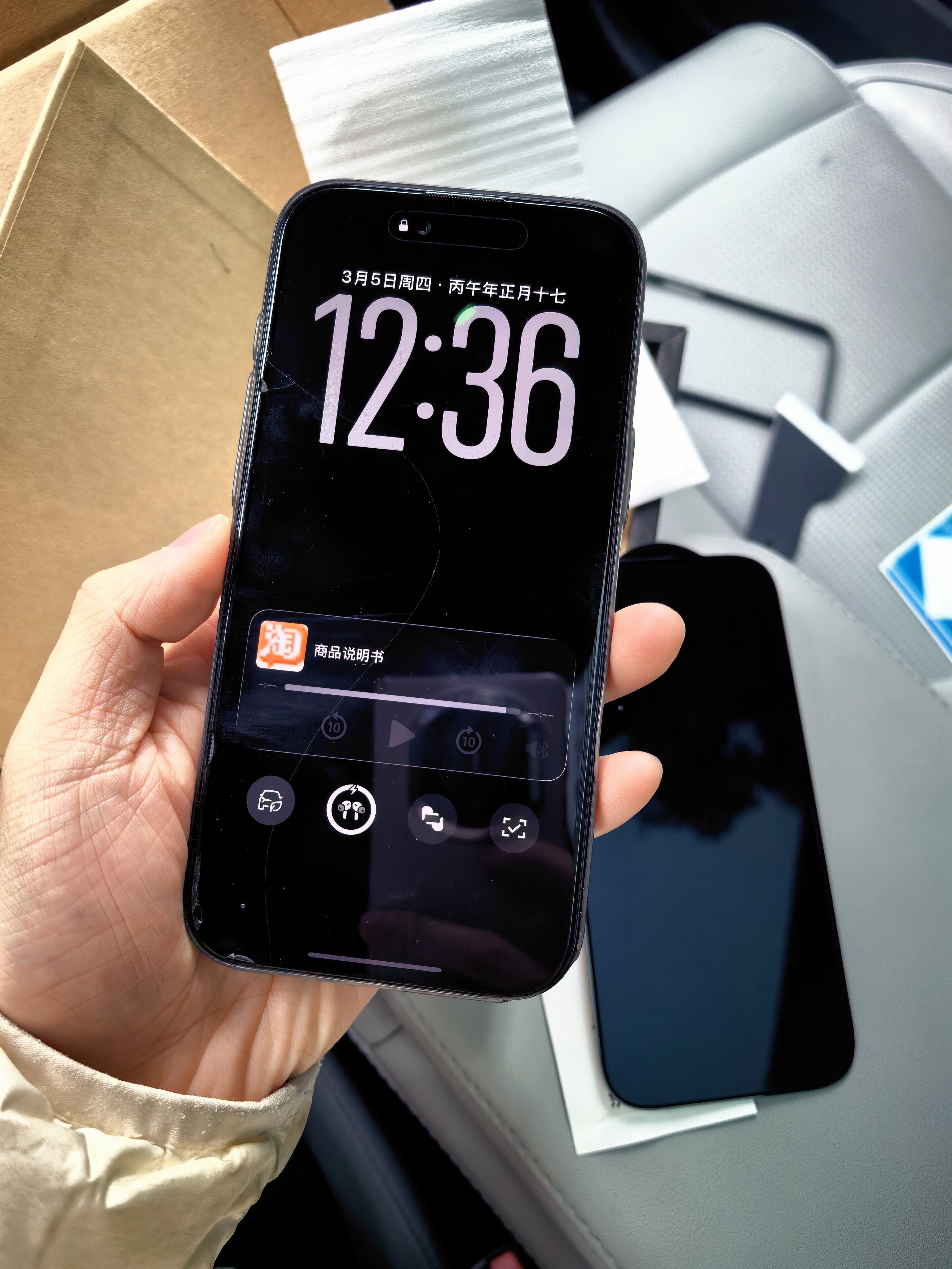 来弄个大工程了过年了，给我的iPhone Air 也吃点好的买了爆总家的AR膜这