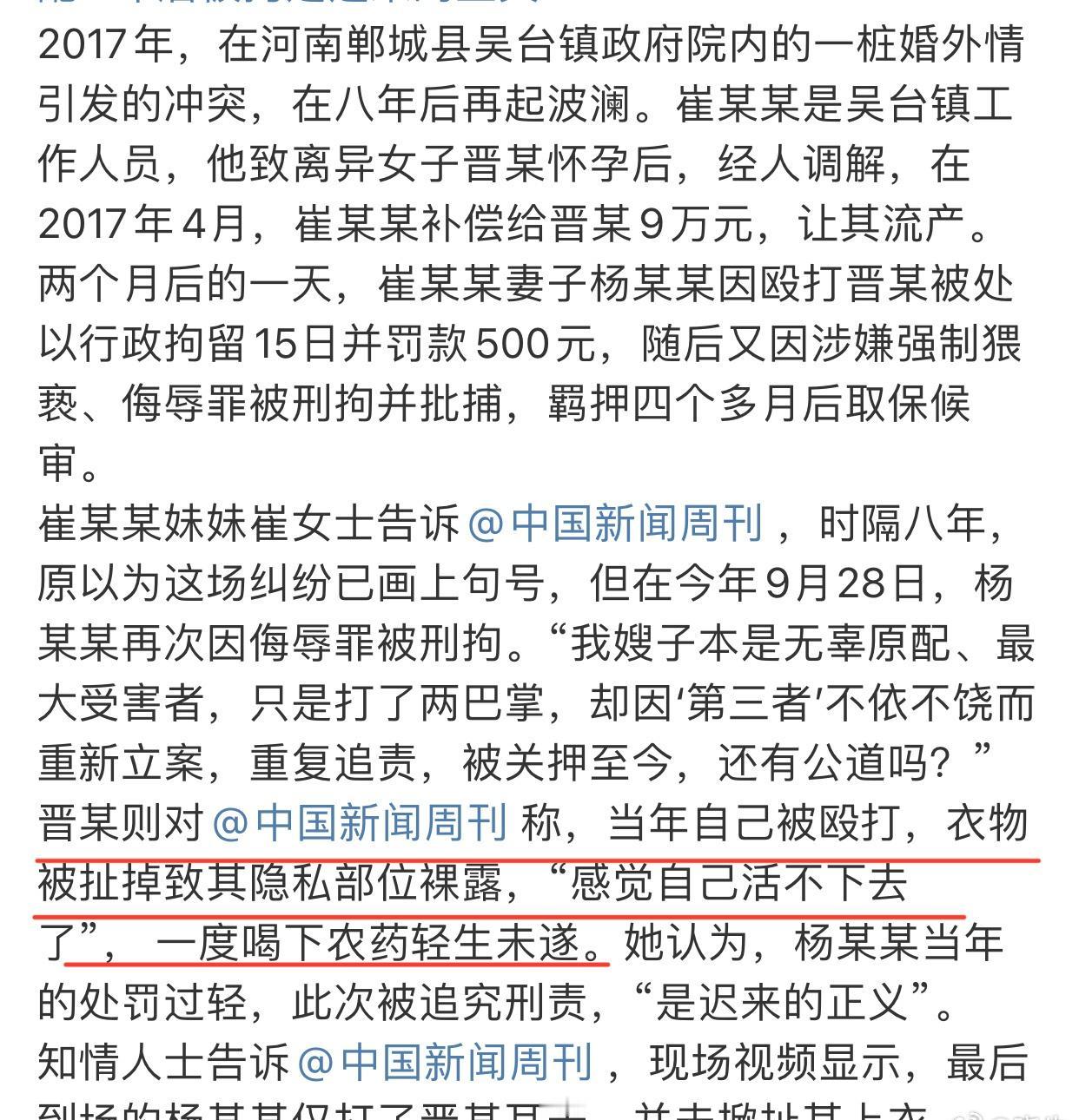 可恨吗？可气吗？但咱说现实话
原配遇见出轨三姐这些的事儿，不管心理上多么痛恨，也