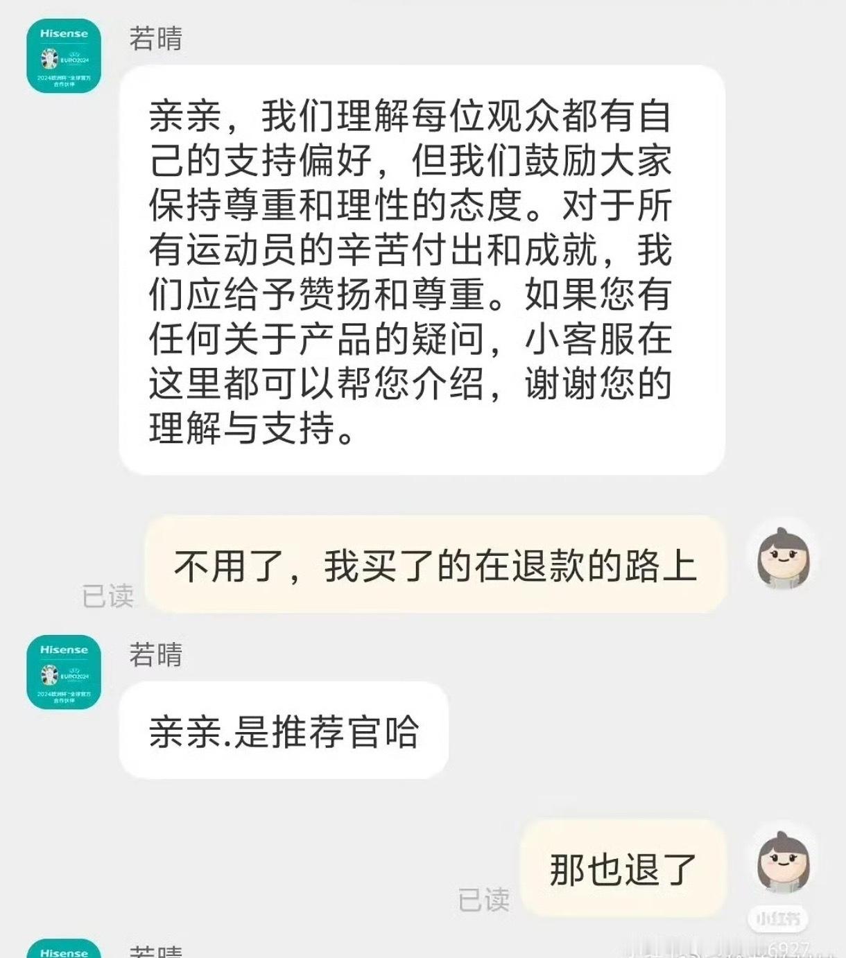 有网友发帖说自己直接去吐槽陈梦的推荐的品牌客服。狙击了别人的商务合作这过分了吧 