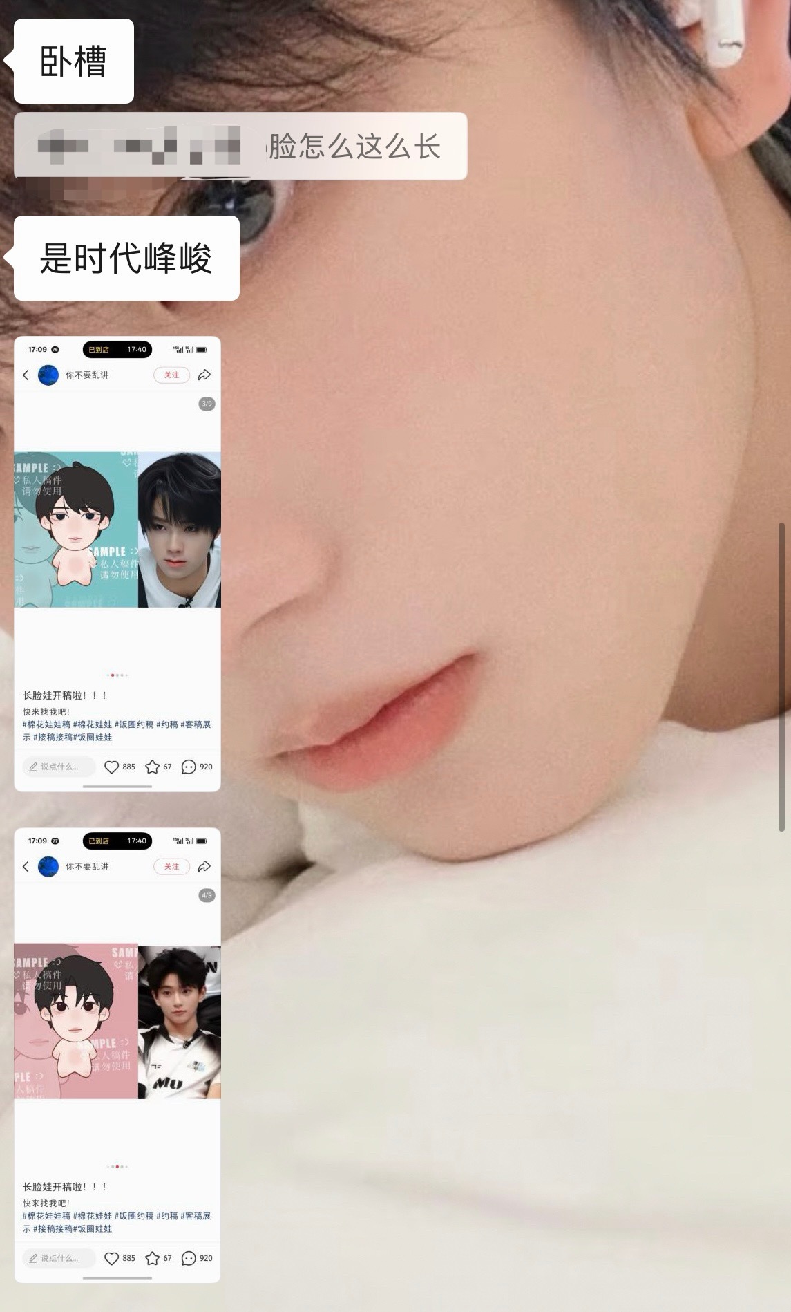 。。。。。 
