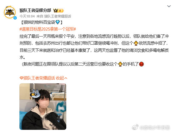 道崽目标是2025拿第一个冠军 道崽加油！期待你拿2025年第一个冠军! 