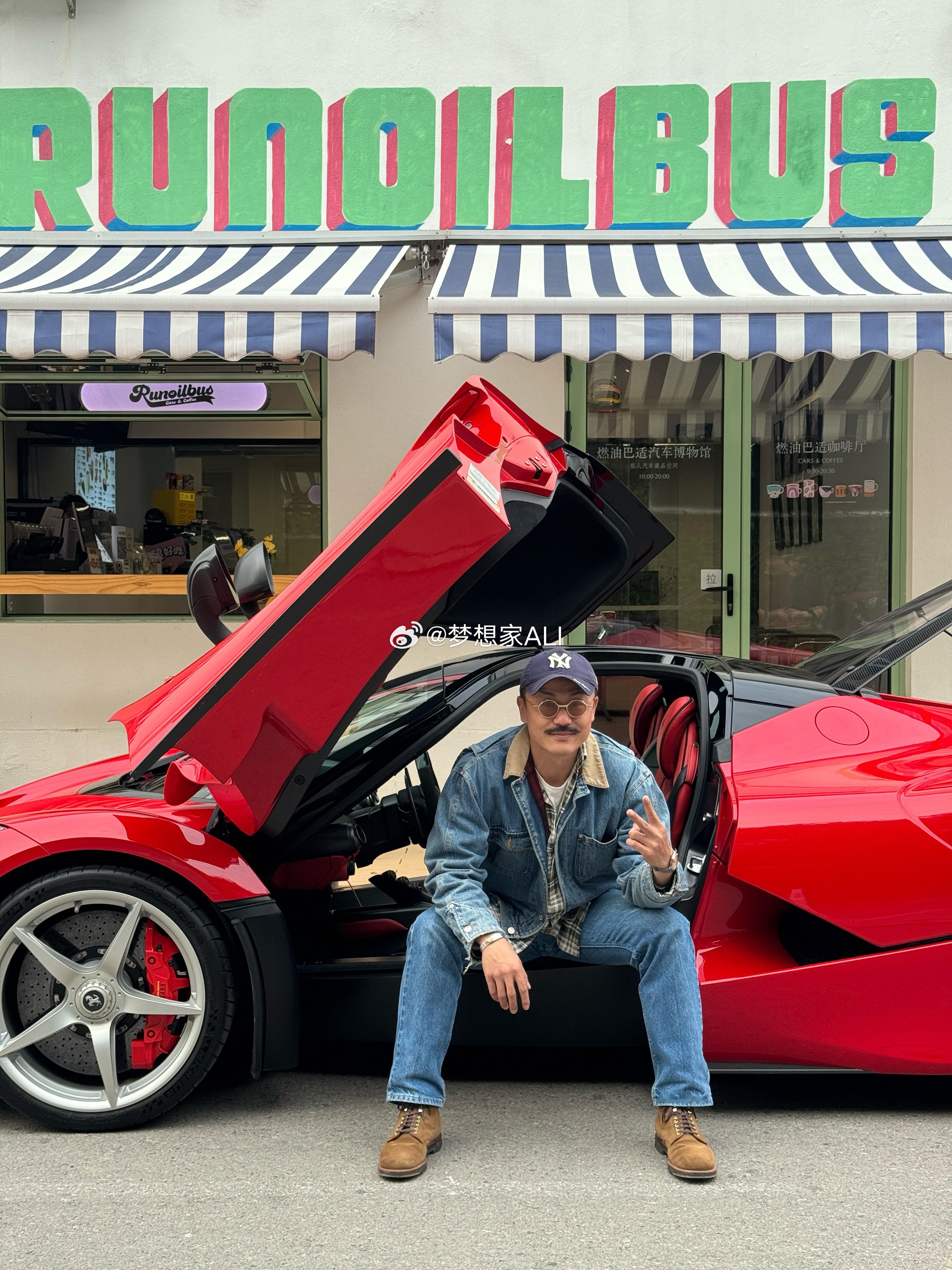 今天有点帅😁法家旗舰还得是红色❗️偶遇神车，还得是燃油巴适☕️梦想家ALI叠穿