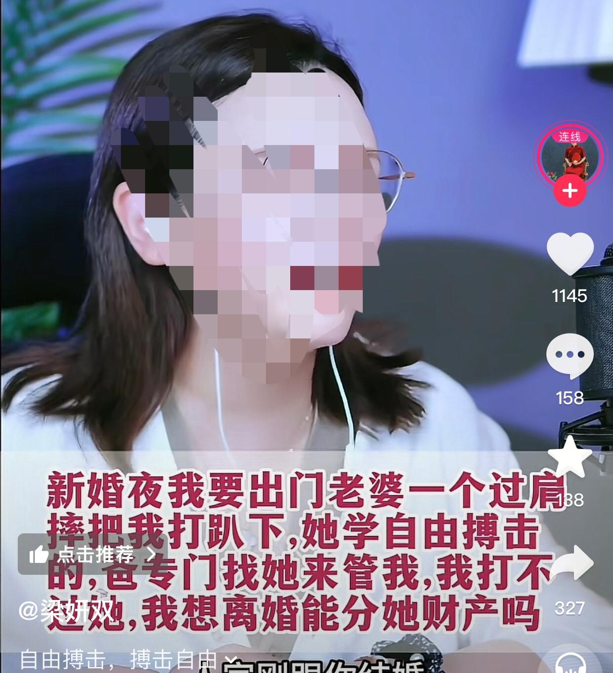 这是修了几辈子的福分啊，才能摊上这样的好老婆，居然还想离婚，真是活不明白。
一男
