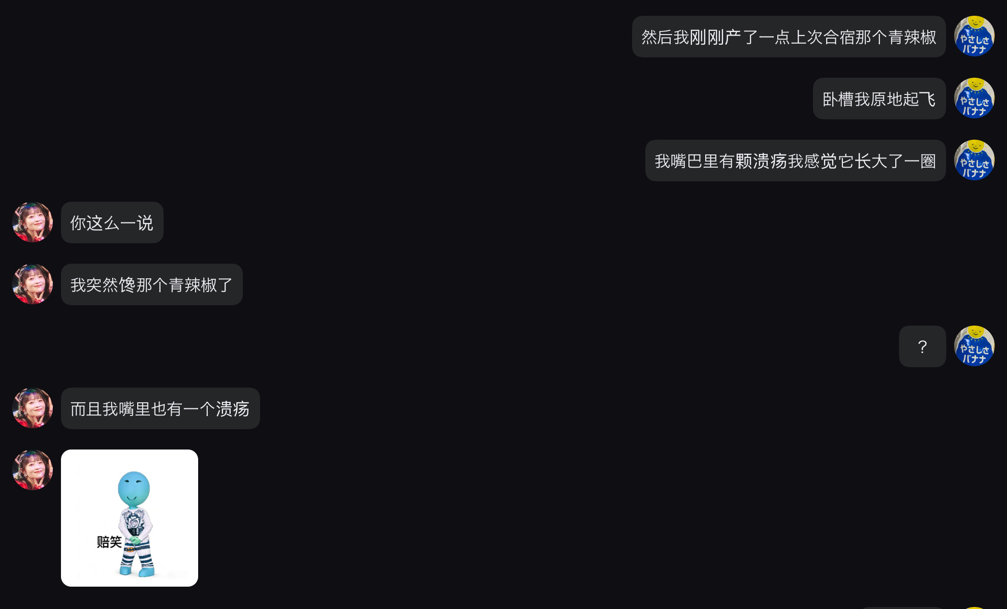 抖m吧