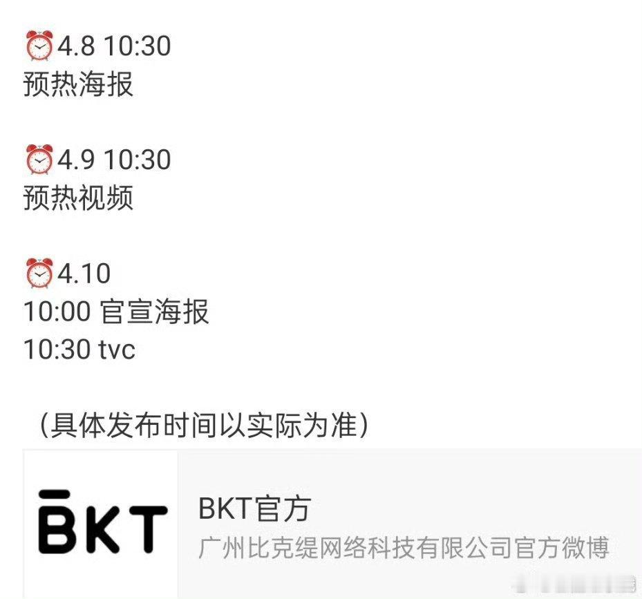杨幂 新商务来喽！！！幂神商业价值爆表[打call][打call] ​ ​​​