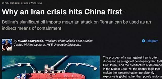 俄媒警告说美国打伊朗是幌子，真实目的是逼解放军到太平洋决战，这分析挺有深度。美国