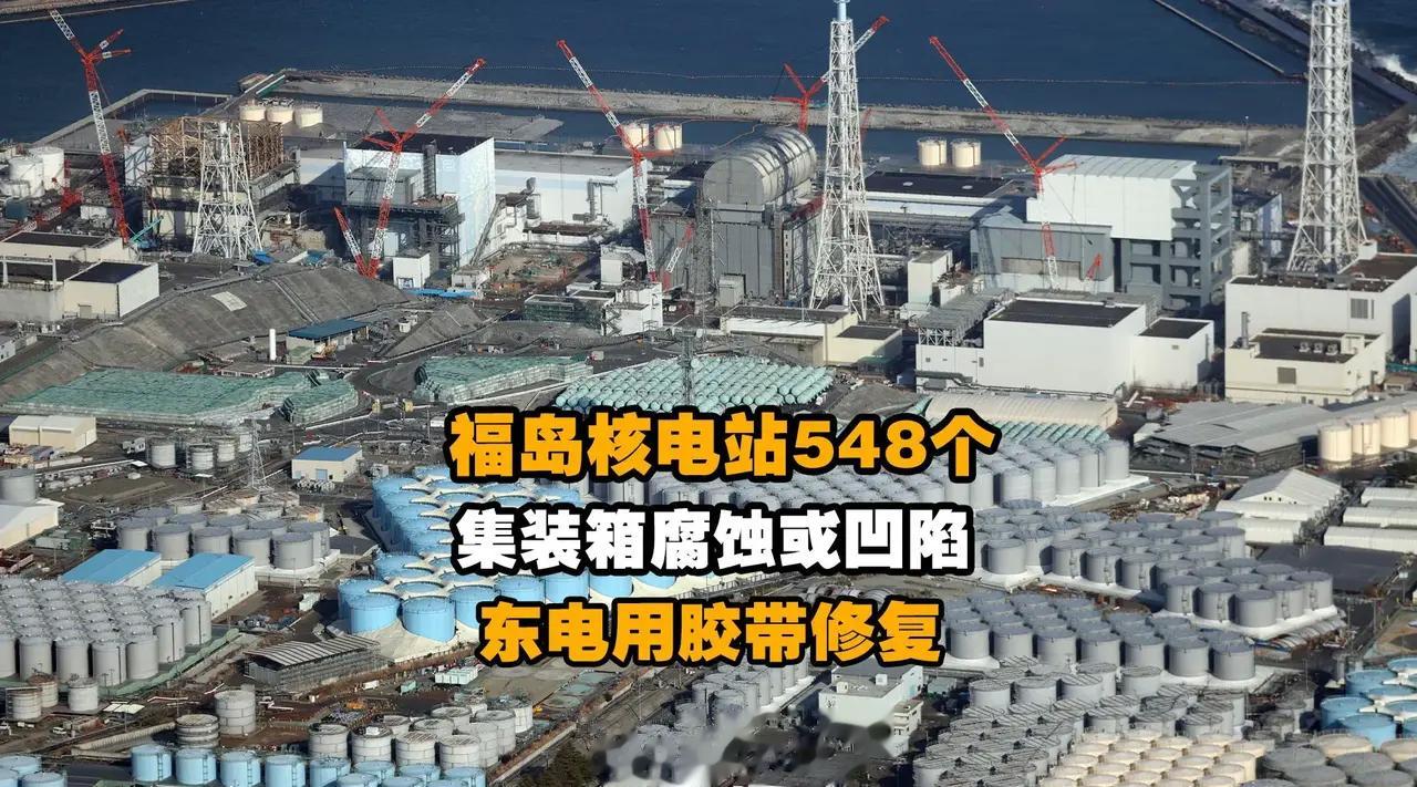 #日本正采取卑劣手段对中国倒打一耙#已经有旅日留学生拿盖革计数器跑到海边做实验了