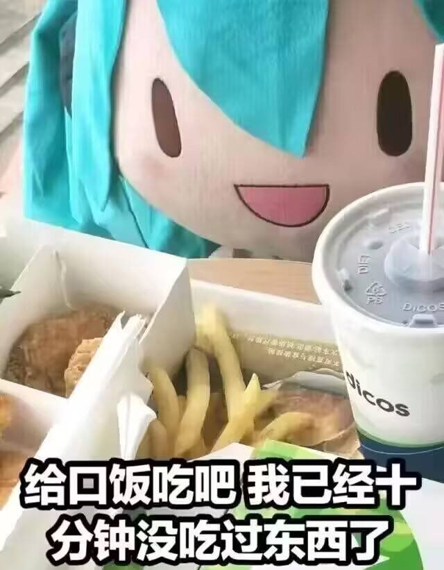哈哈哈哈哈哈哈哈哈哈哈哈是我本人 ​​​