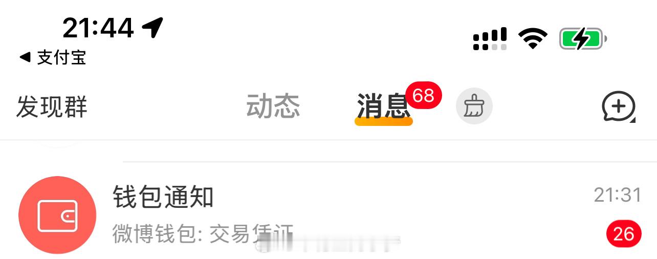 小梦狂宠粉丝 冲冲冲家人们，领领领ᜊ•ᴗ•ᜊ ​​​