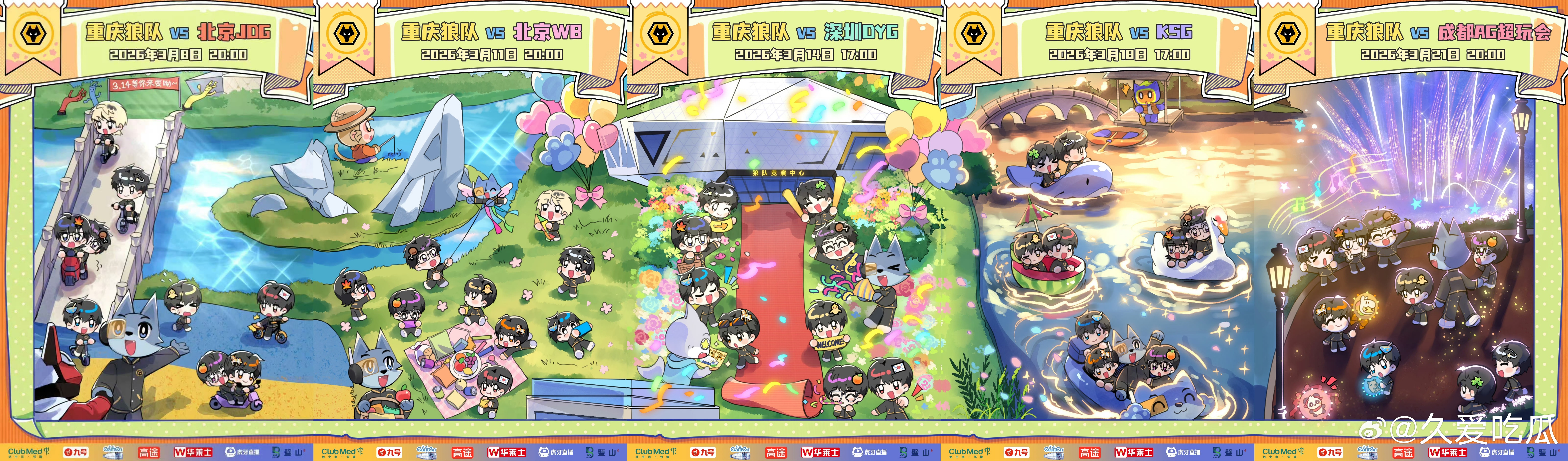 第三轮依旧一幅画 