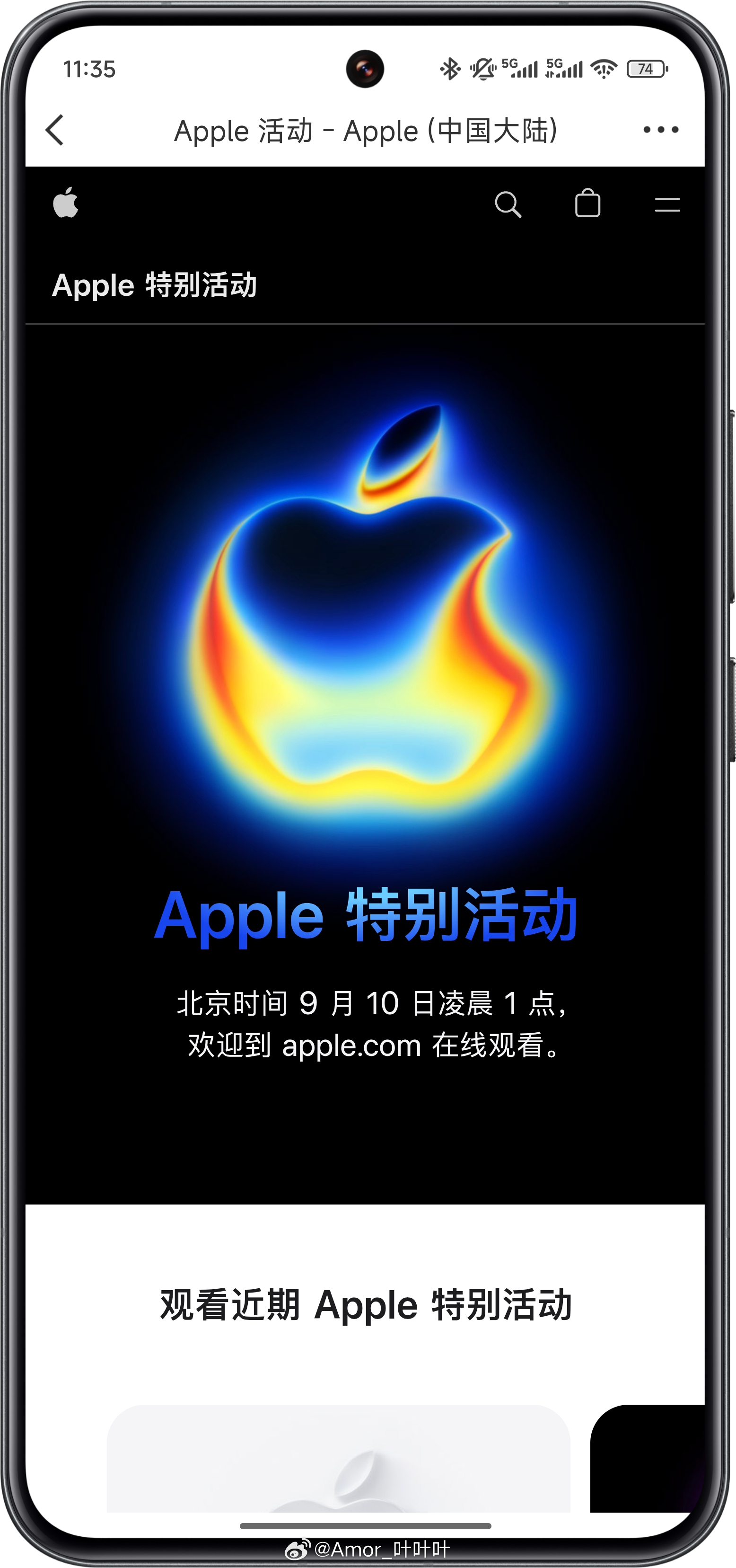 9月10日的苹果发布会，有多少人想熬夜看的？ ​​​