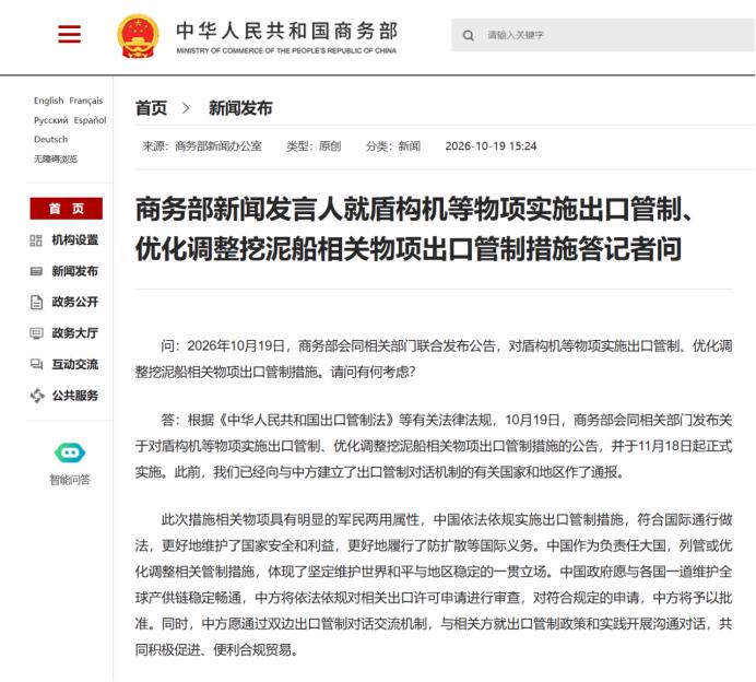 如果你以为技术领先就能躺着赚钱，那中国盾构机最近的遭遇，绝对会颠覆你的想象。全球