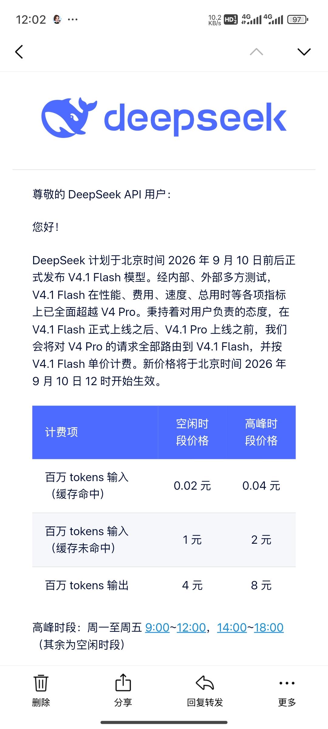 上了资本家的贼船，人家想涨价就涨价，你只需要知道就行。还是牛马便宜
 
✅ 核心