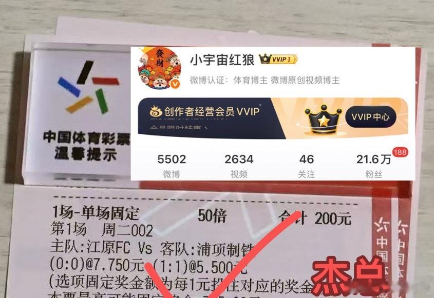 神一样的男人杰总就是这么牛