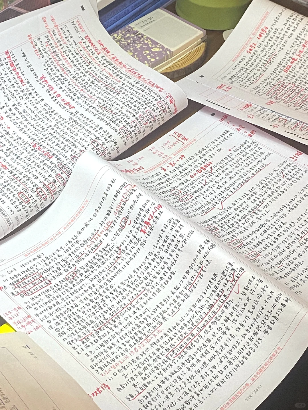 丹丹每日一题之是谁又把自己写✍️嗨了？