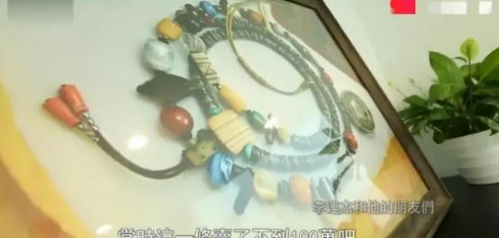 十多年前，李连杰花了2000w在西藏大昭寺求了一颗九眼天珠，马未都看到后说：“这