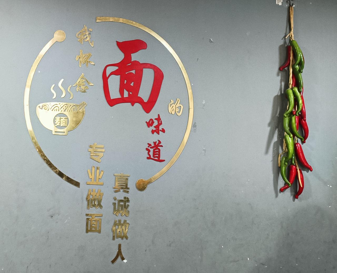 上午先去探望年迈的母亲，又赶去看看可爱的小孙子。一餐简单素面，消解半日忙碌。
午