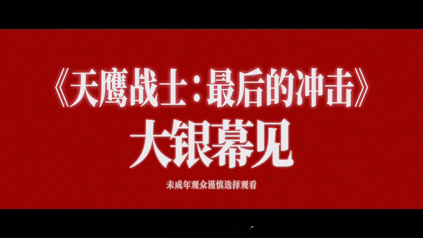 EVA终引进内地坐等上线！一定要去看看[憧憬] ​​​