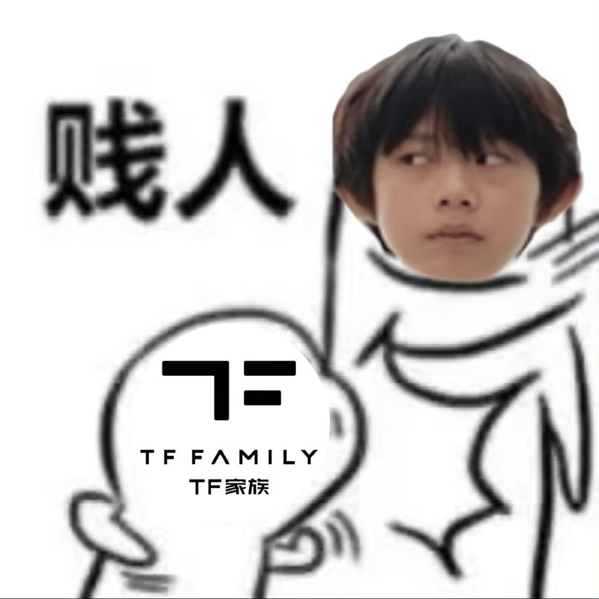 陈奕恒的营业呢