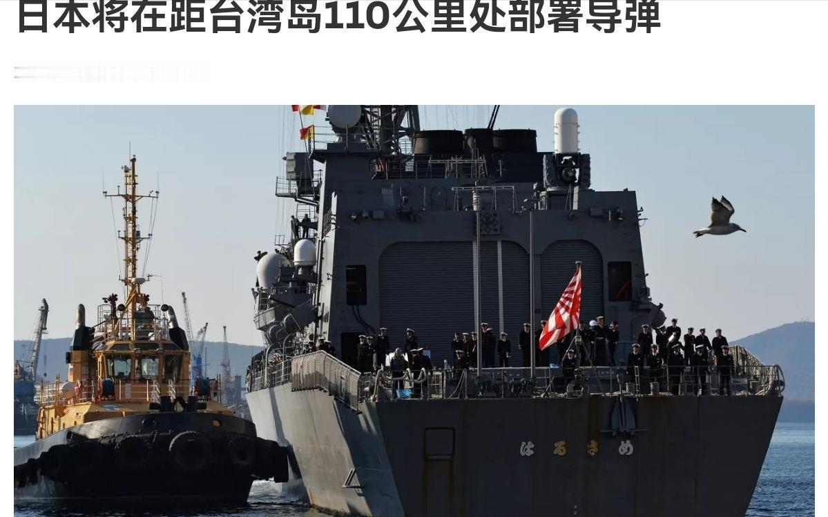 日本这回是真急了眼！就在我们刚把三菱、川崎重工这些军工巨头拉进“黑名单”，断了他