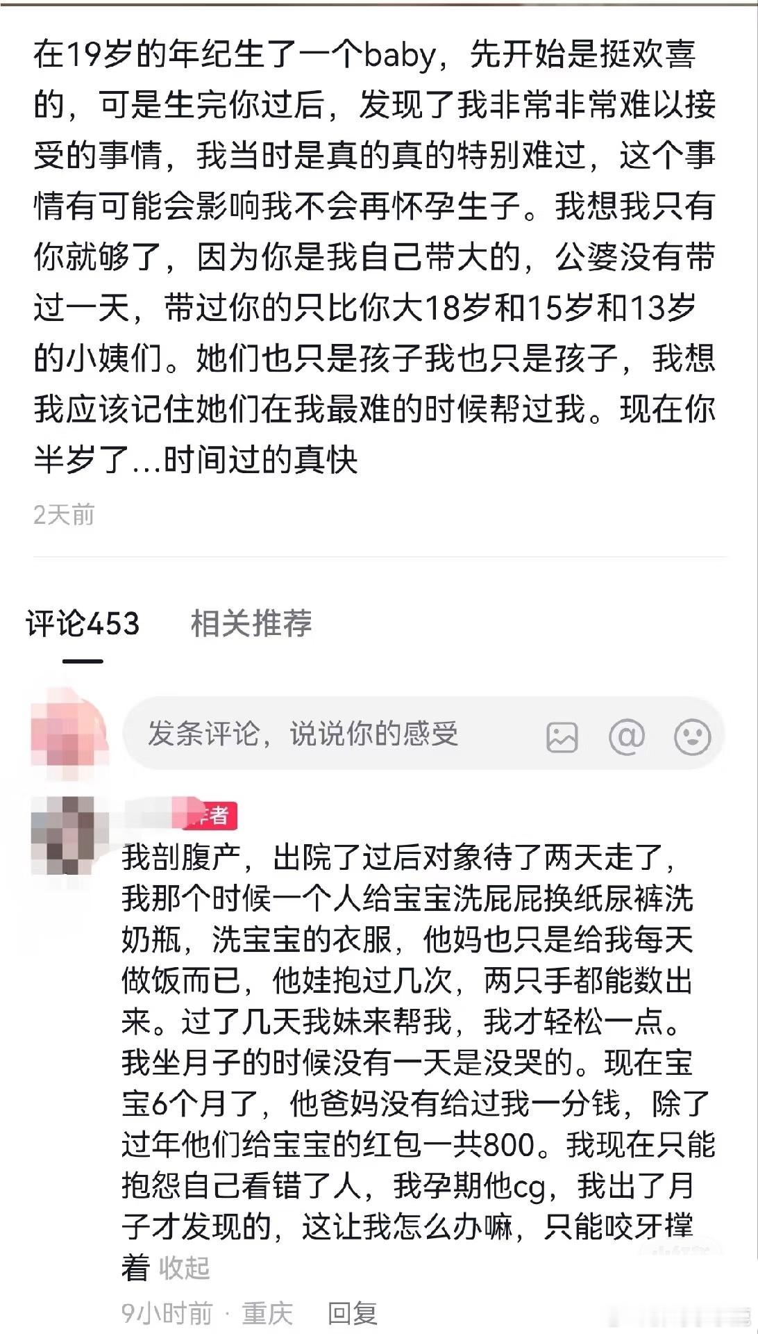 民间艺术观察
