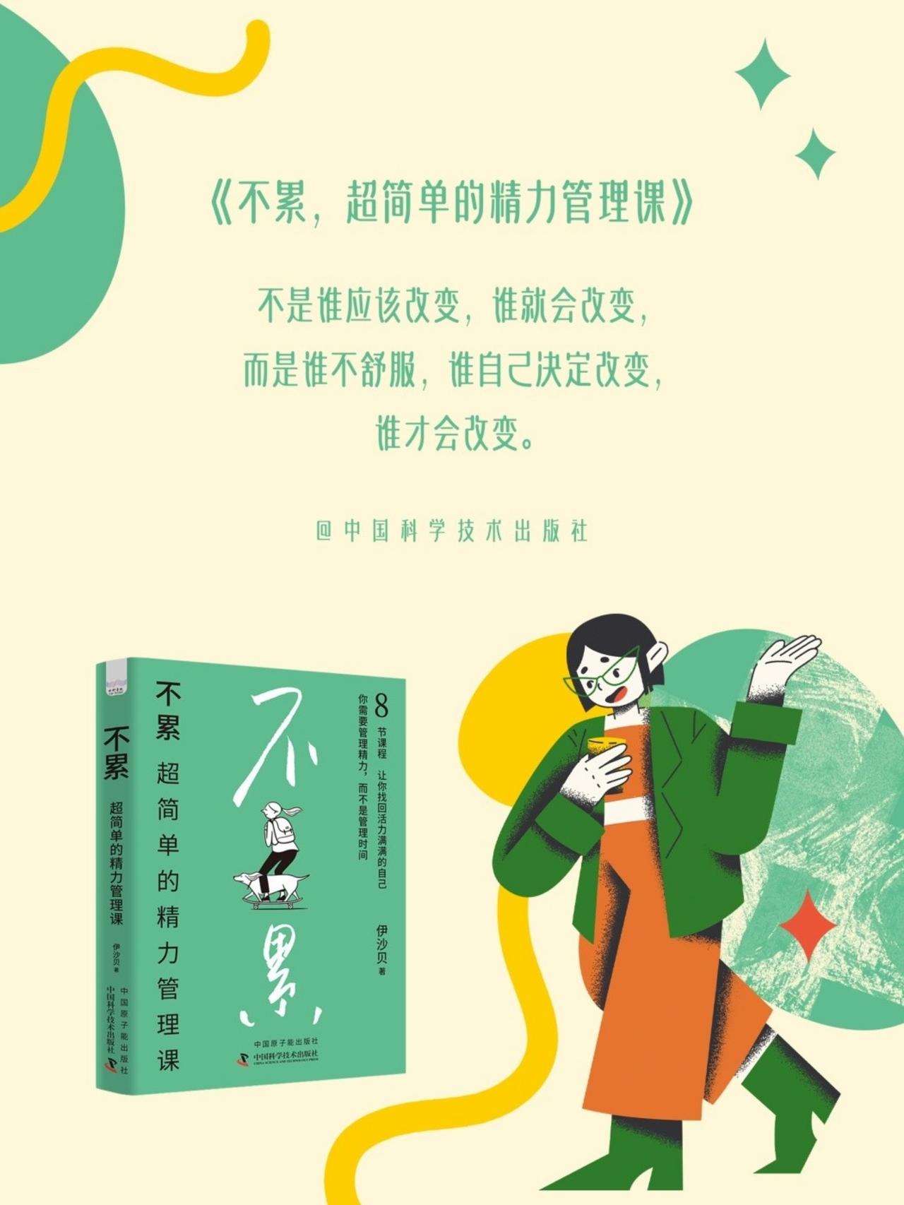 把感受直接写出来，让情绪清晰可见。
看见它、面对它、处理它，
然后放下它。

—