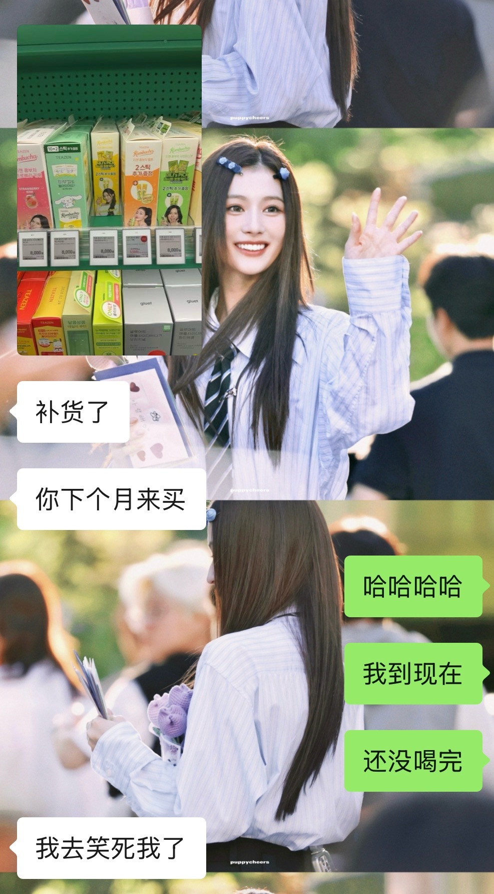 朋友就这样处处想着我