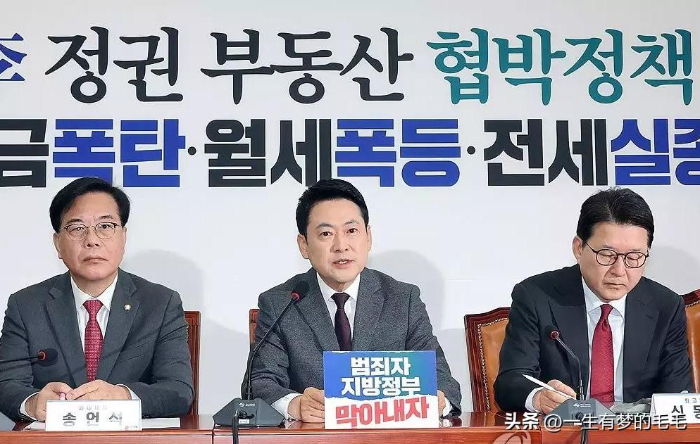 3月26日，韩国国民力量党党首张东赫做出重磅人事决议，无视党内反对，力排众议将任