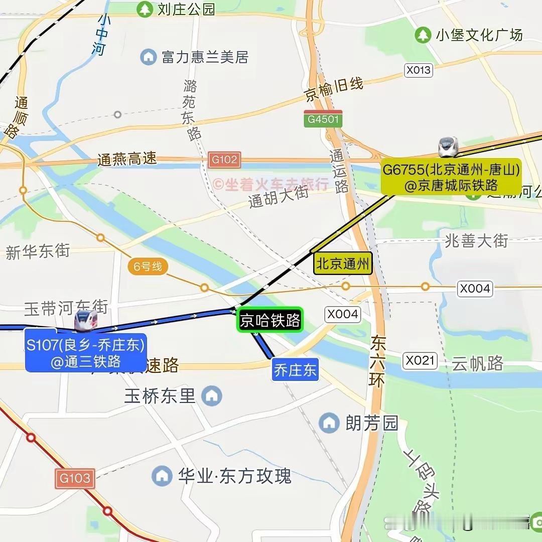北京通州站：是否应该给京哈线留个站台？京哈铁路虽从北京通州站经过，但却未设站台，