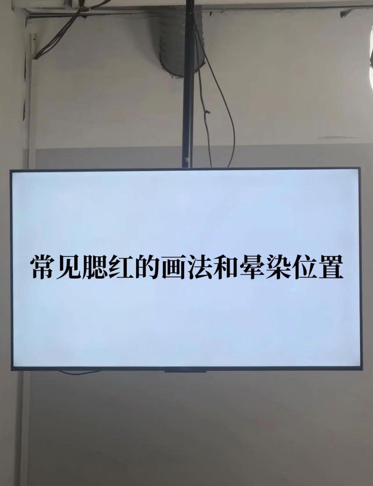 1.8块的腮红，真不是凑合，是懂行。
你练的裸杏和豆沙，刚被国家颜料协会点名当今