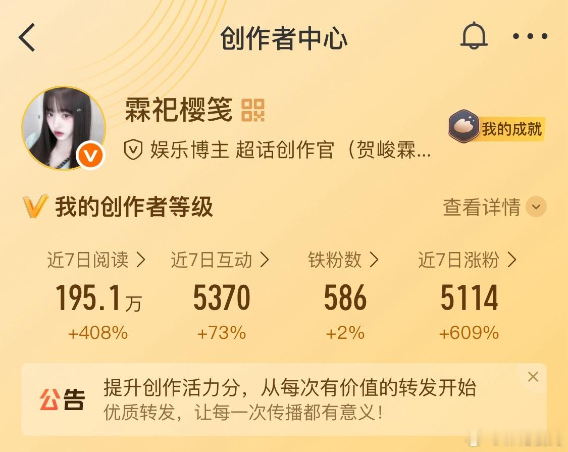 来动动 回访带🔗