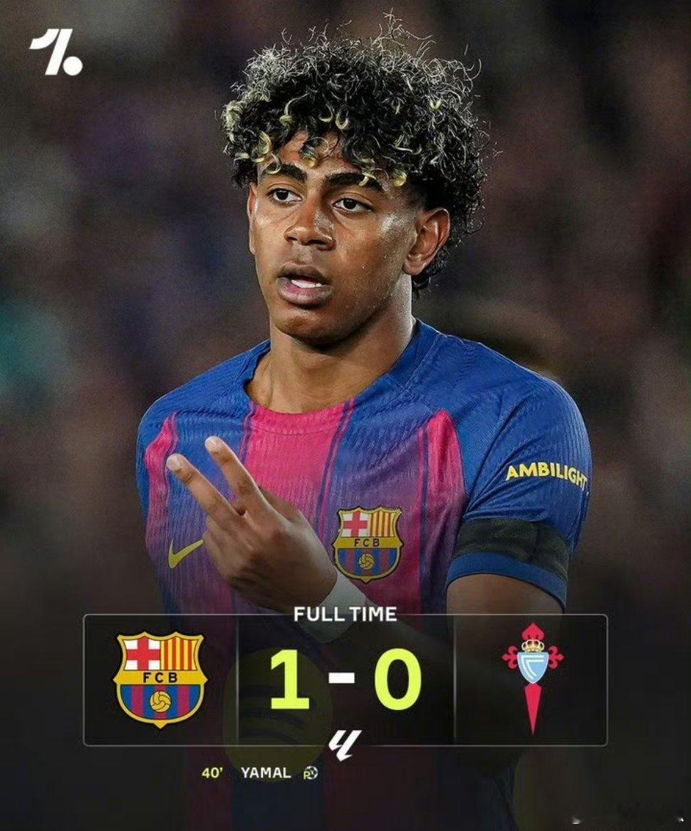 亚马尔为巴萨打进全场唯一入球，确保球队在积分榜9分领先皇马。但这位18岁的西班牙