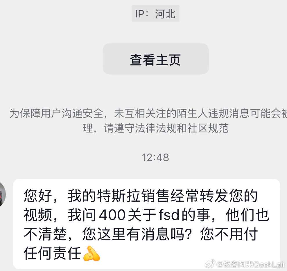 “您不用负任何责任”算了我怕挨骂